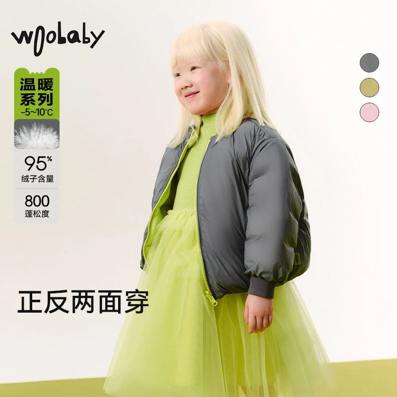 [95绒羽绒服]woobaby男女童冬季棒球服上衣800蓬95%白鸭绒双面穿