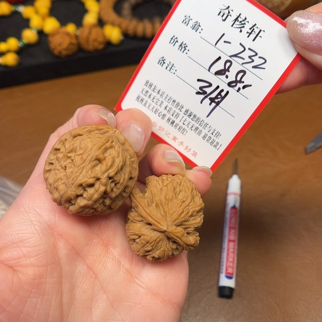 文玩核桃吊坠白狮子福利须1-232