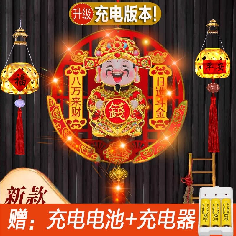 2025新款点头财神爷挂件点头加转钱财神爷挂饰家用挂墙电动福字