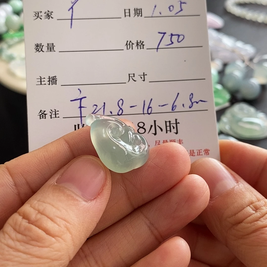 Y***翡翠未镶嵌手链如意