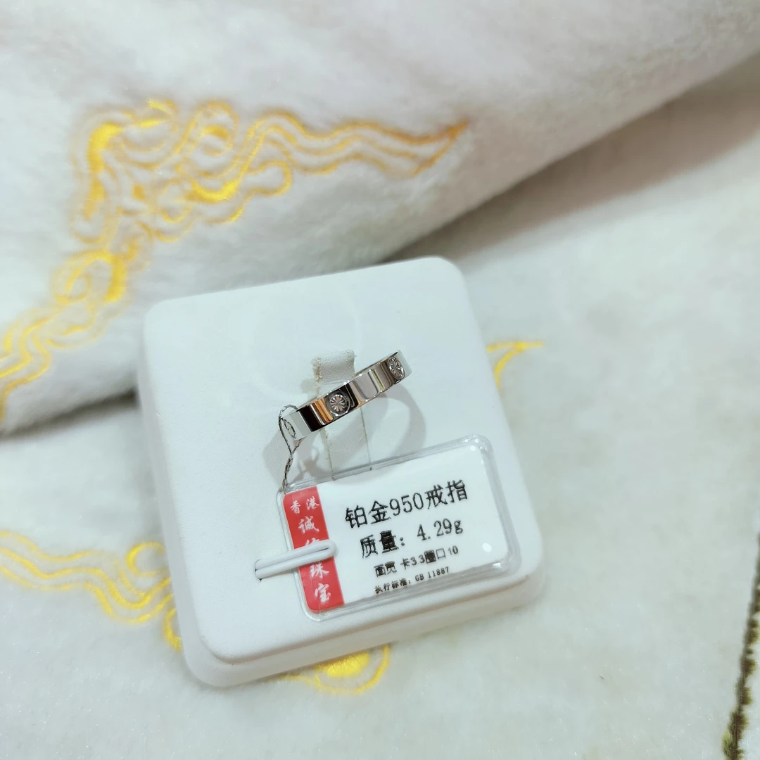 铂金PT950戒指4.29克（不换不退）