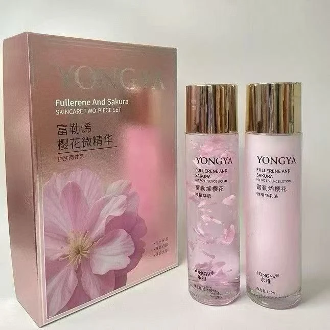 YONGYA永雅富勒烯樱花微精华水乳套盒