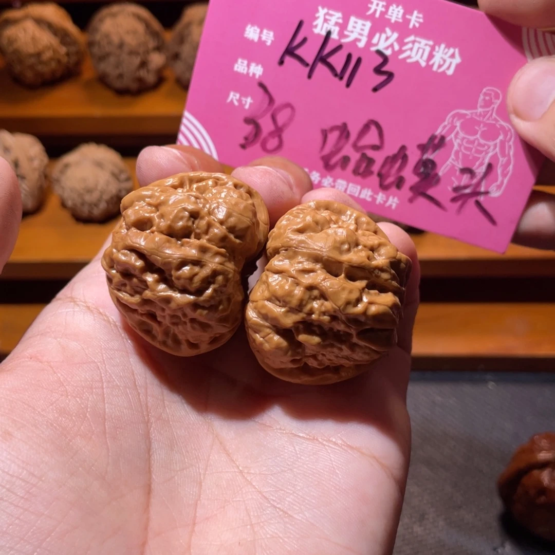 吊坠文玩核桃文玩