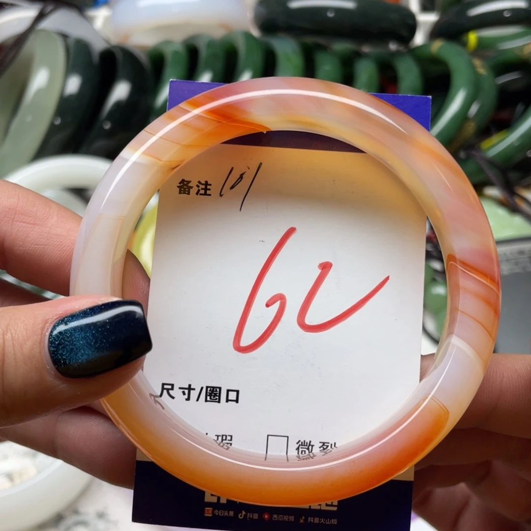 玛瑙/玉髓未镶嵌手镯