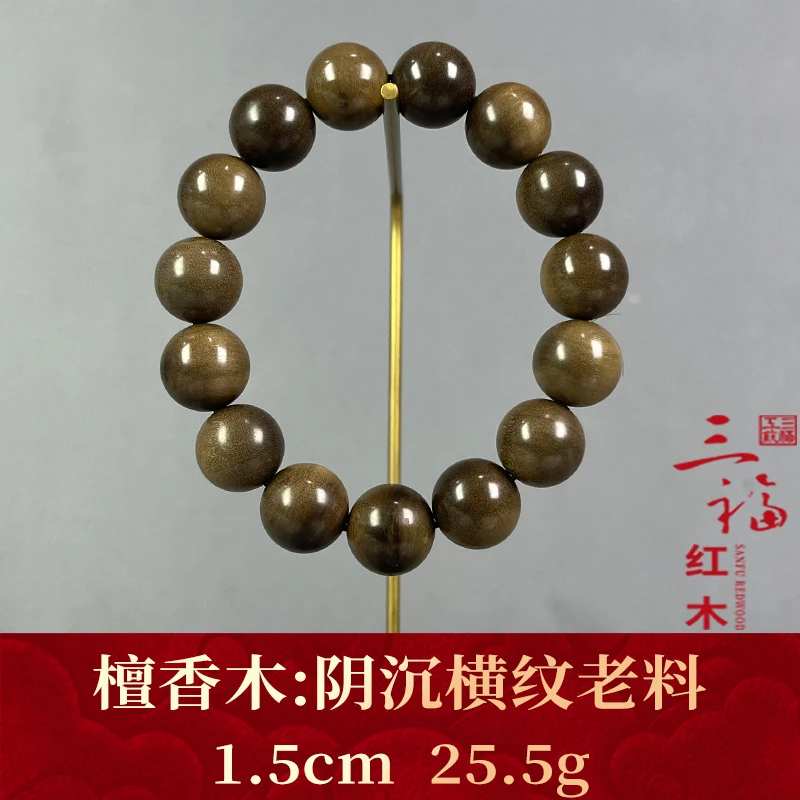 125656 阴沉横纹老料 檀香木