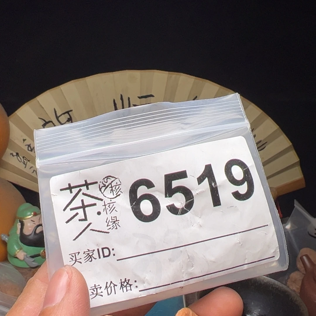 文玩核桃吊坠今天