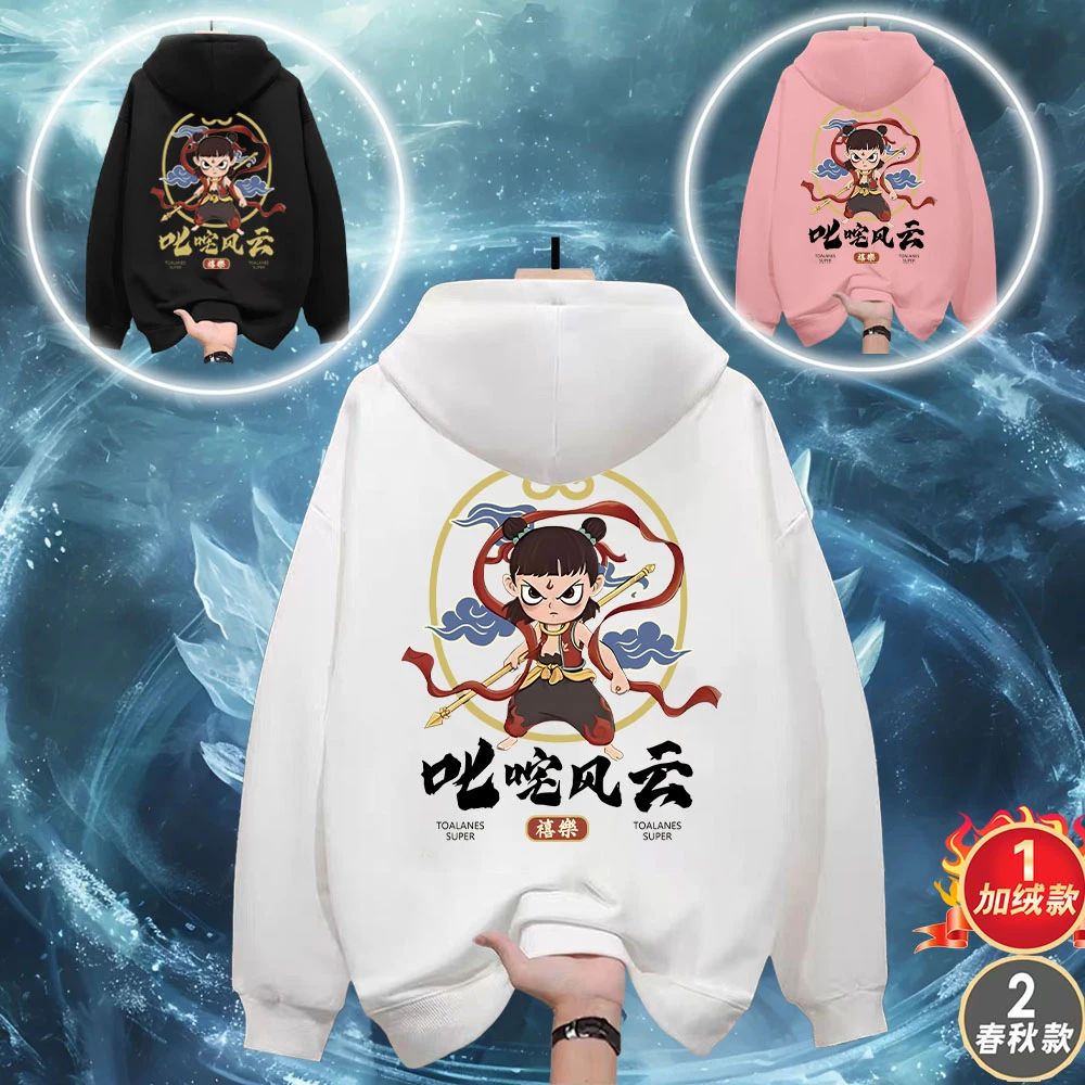 叱咤风云 喜居麦帽衫潮牌百搭休闲宽松潮流青年男女爆款连帽卫衣