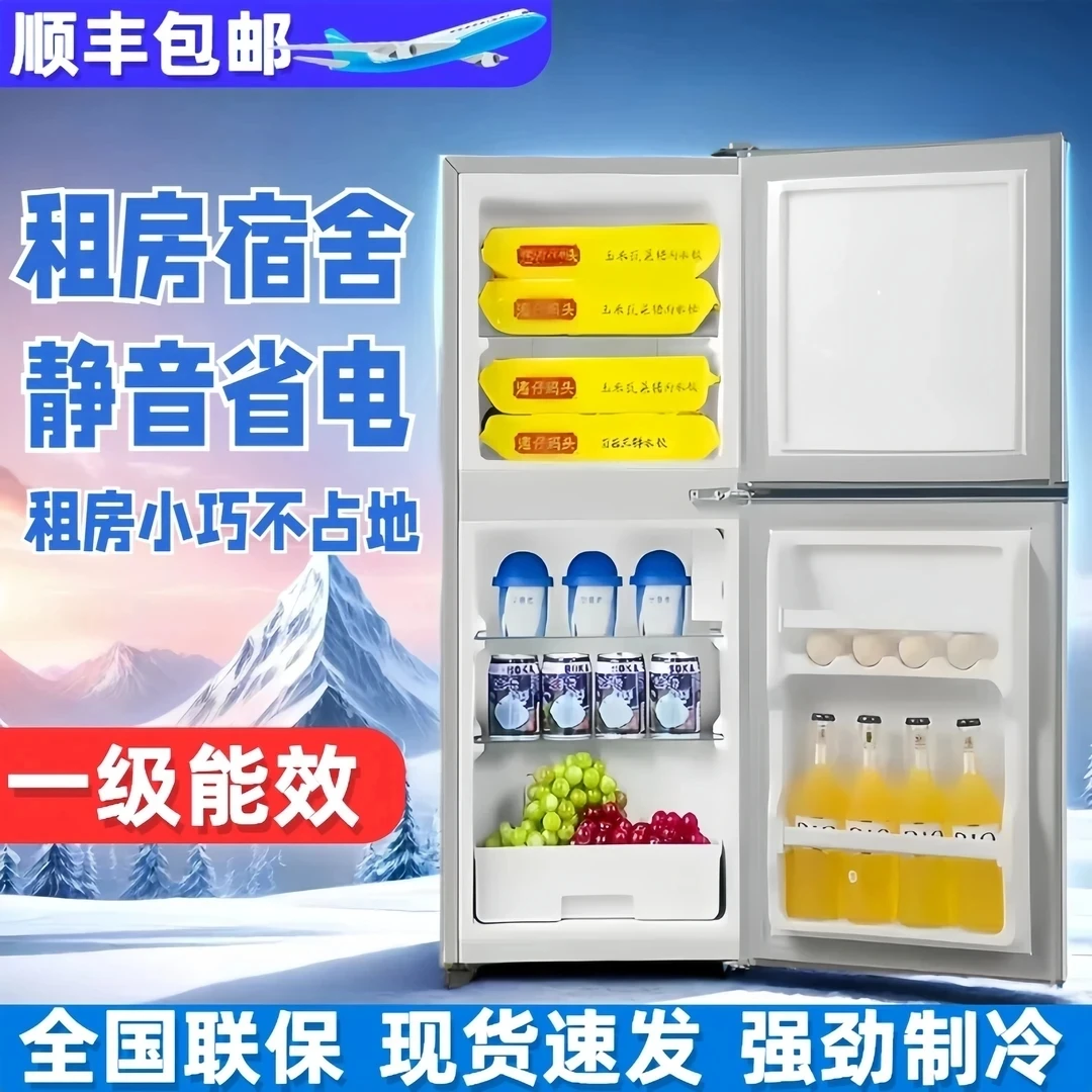 【全新】高1米瑕疵小冰箱家用小型宿舍公寓办公室迷你节能电冰箱