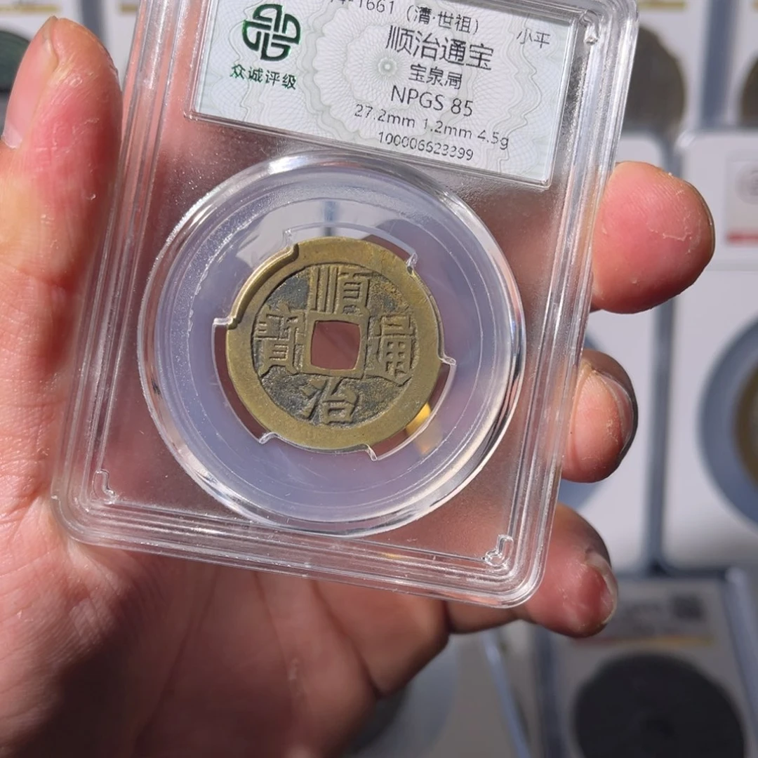 铜顺治闻泉11111111111