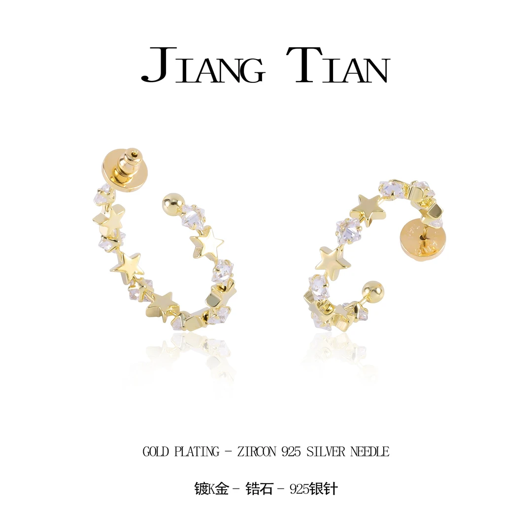 铜合金锆石耳饰 法式小众气质轻奢时尚百搭耳钉4019