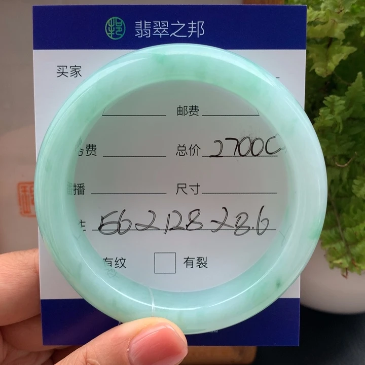 未镶嵌手镯翡翠翡翠手镯56