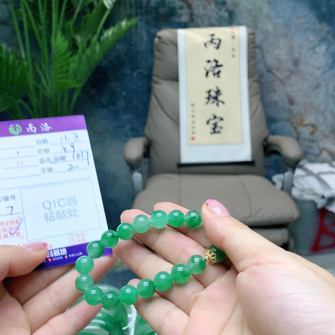 石英质玉未镶嵌手链