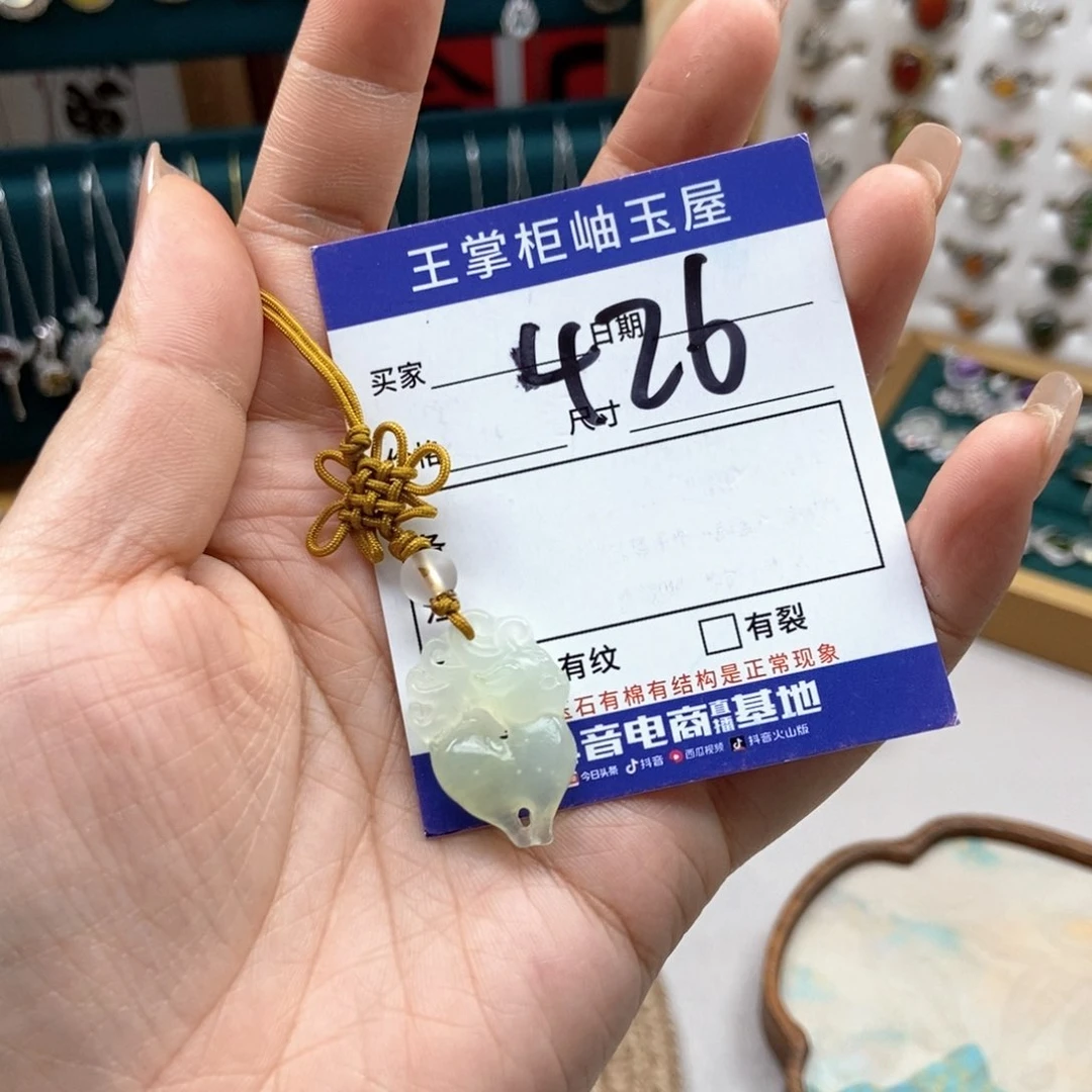 岫玉未镶嵌吊坠吊坠