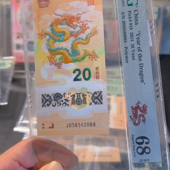 塑料058560088金马王0568尾88pmg68