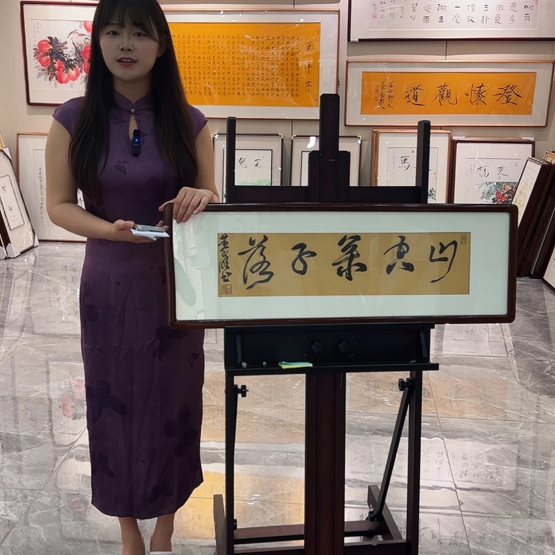 书法汉墨轩书画作品