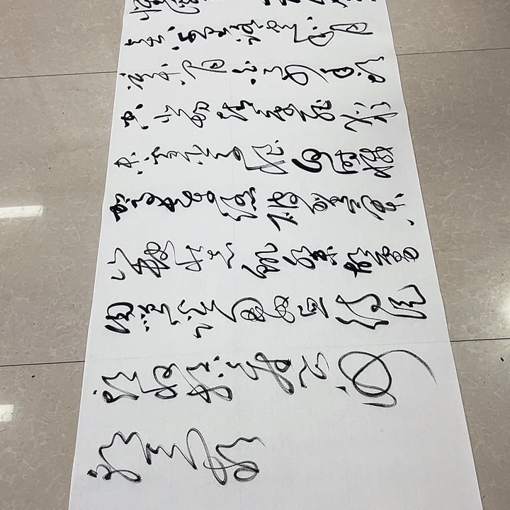 书法邓钧书法作品满江红