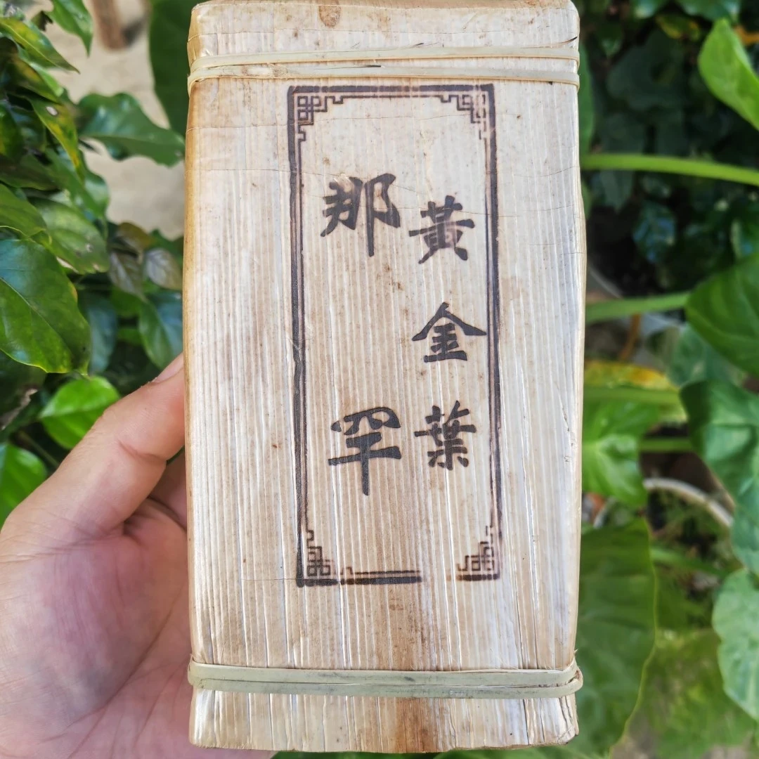 500克昔归那罕一类古树2020年春茶黄金叶