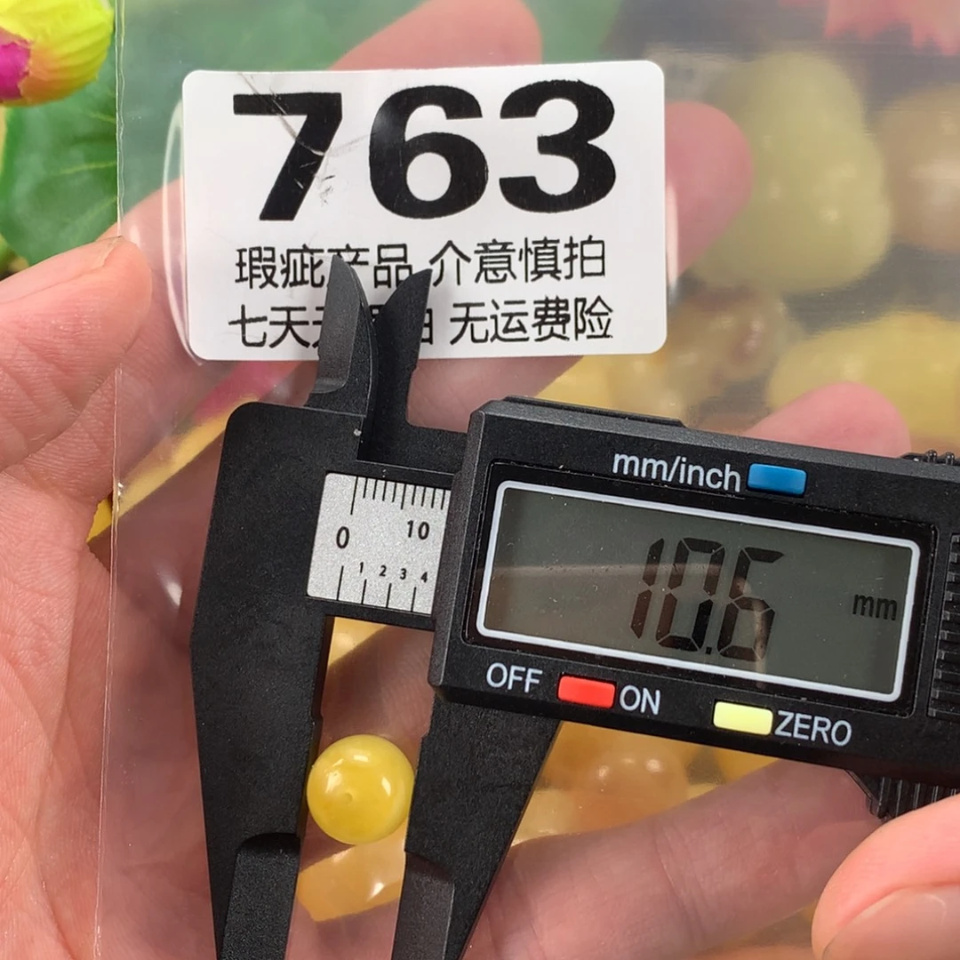 蜜蜡未镶嵌珠宝奇石裸石