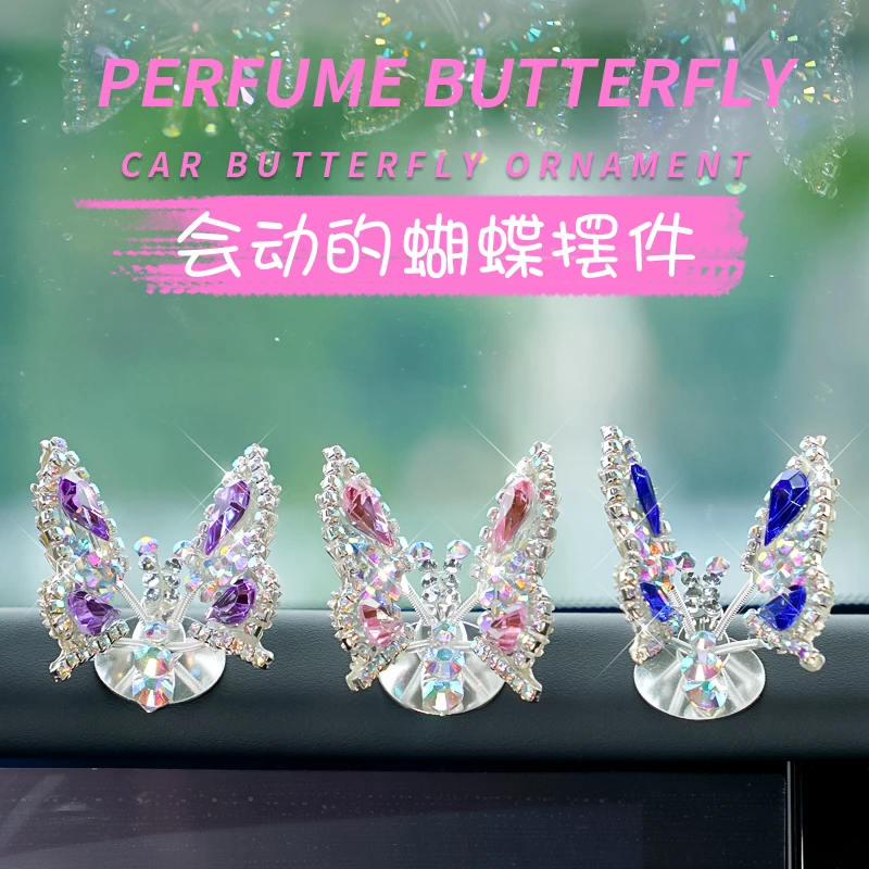 会动的蝴蝶汽车摆件中控台治愈系装饰品生动创意车载车内饰品摆件