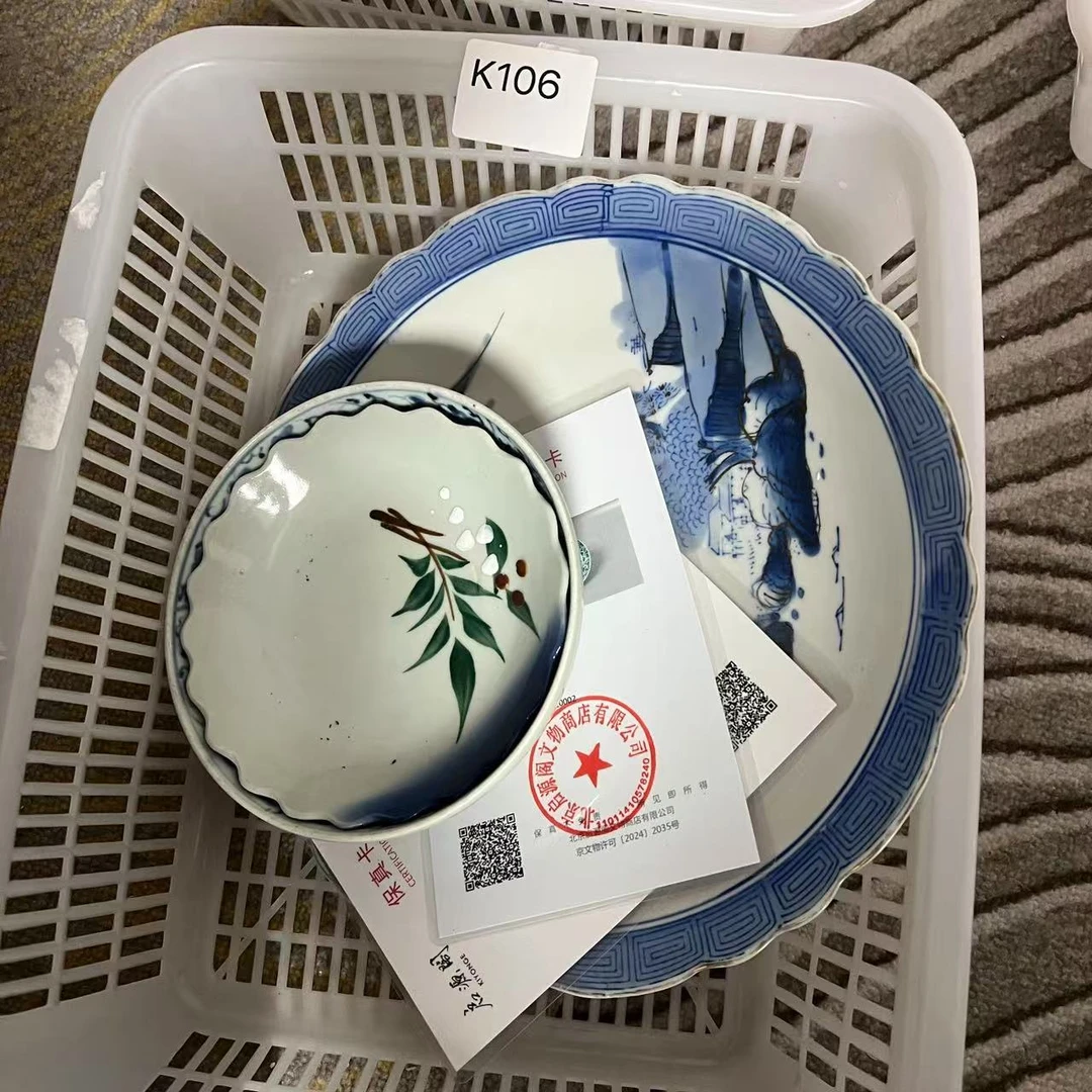 K106启源阁文物店古陶瓷【一套】