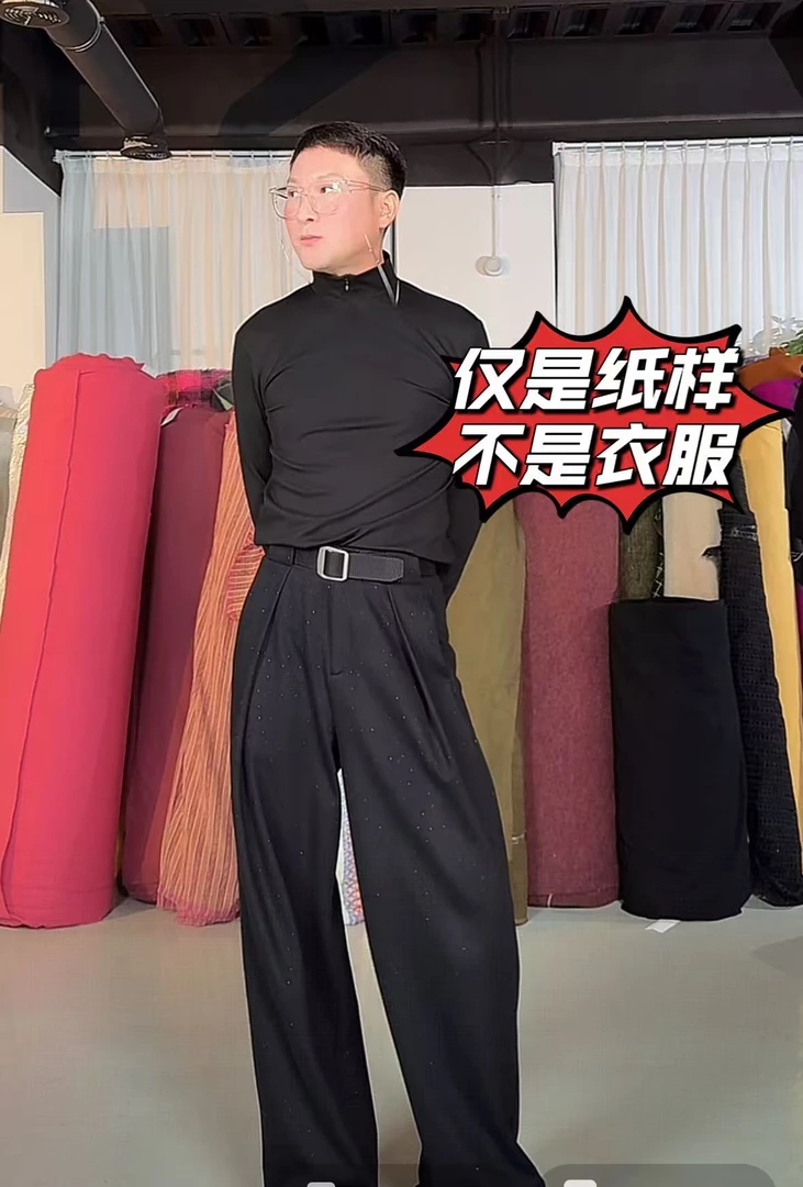 【纸样】【兵兵私服牛仔裤纸样】 1086   定制产品不支持退换