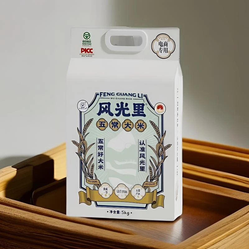 正宗东北五常稻花香大米绿色食品美国煮饭煮粥软糯长粒香米10斤装