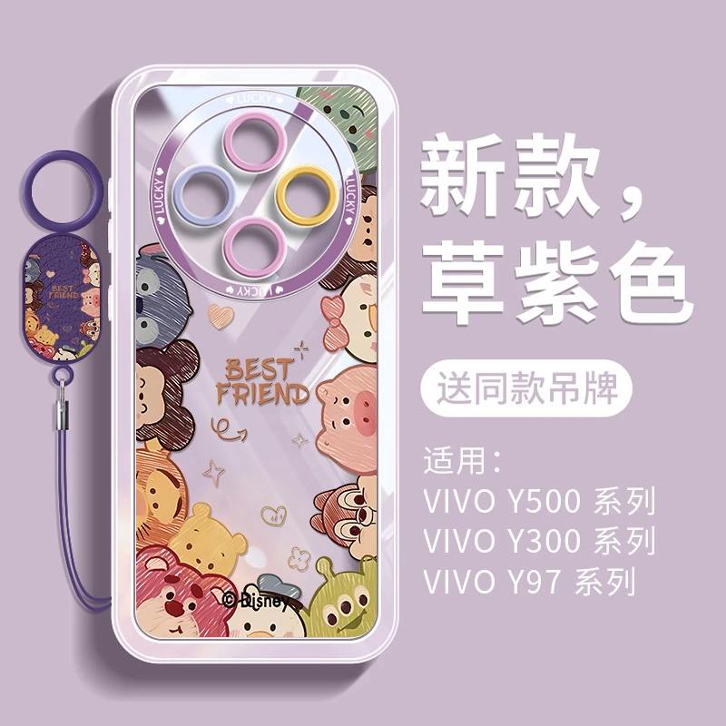 适用vivoy500手机壳新款y500透明y300pro网红vivo保护套+潮牌卡通