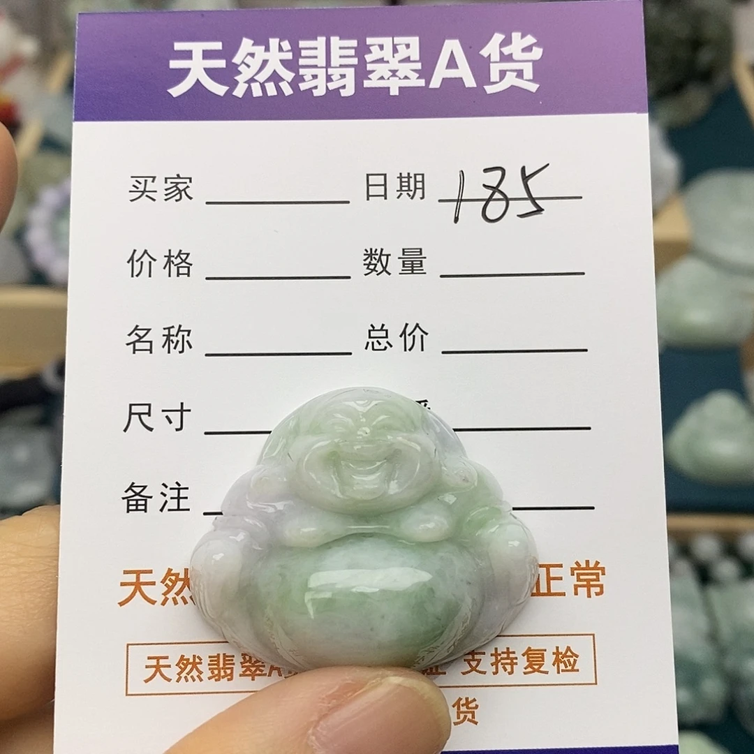 翡翠未镶嵌颈饰佛公