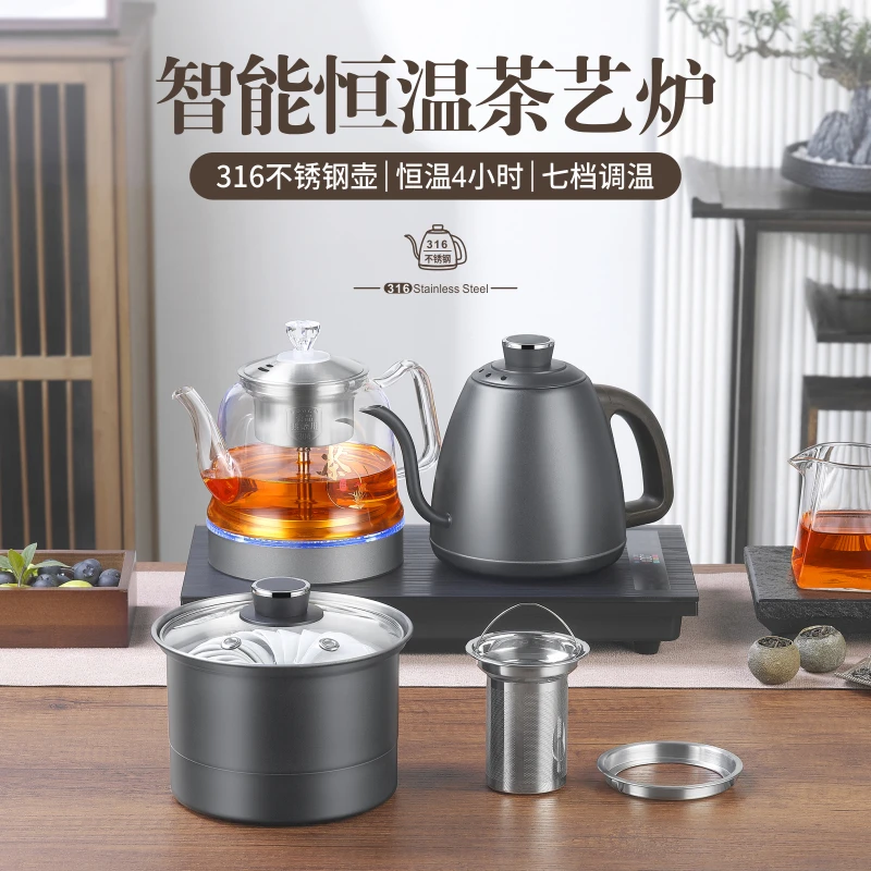 316全自动底部上水双上水电茶炉多功能煮茶器自动上水壶