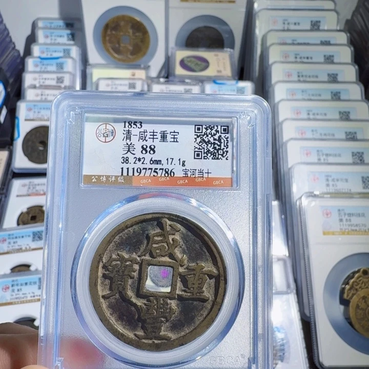 铜As历朝历代……5786