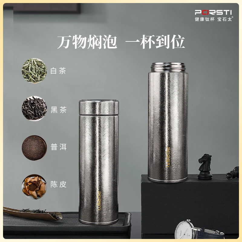 【钛养生系列】钛金属雅致商务杯，智能显温抑菌锁鲜