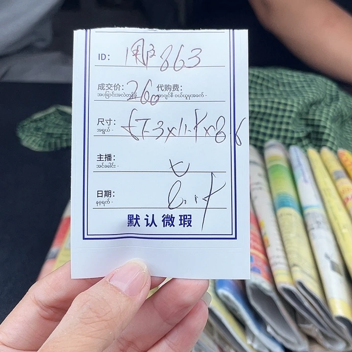 用***2珐琅非金属所见即所得