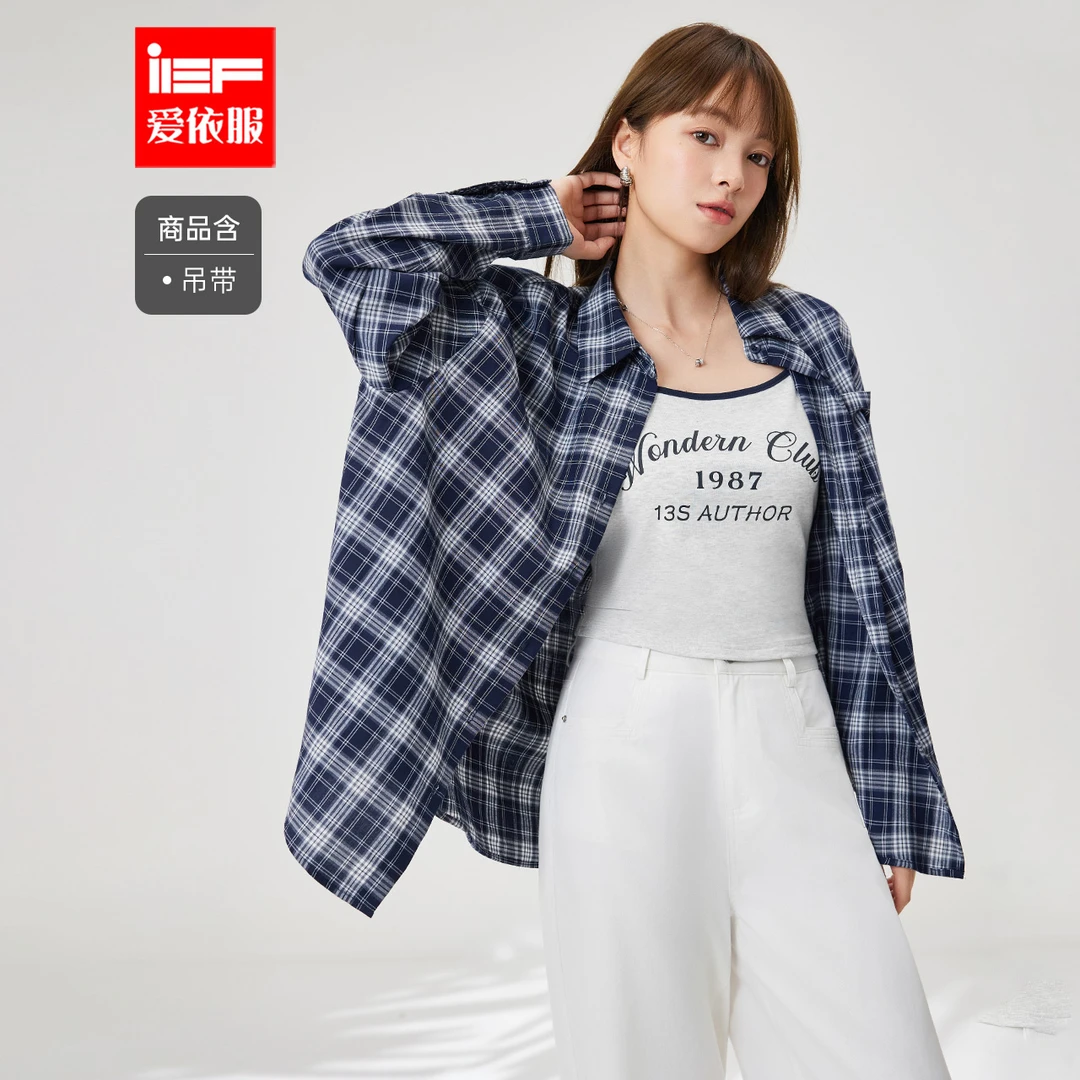 IEF/爱依服2025早秋新款格子衬衫休闲运动时尚减龄通勤两件套上衣
