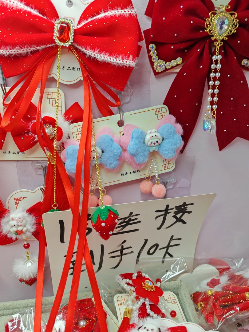 DIY配件夹子一份，定制款