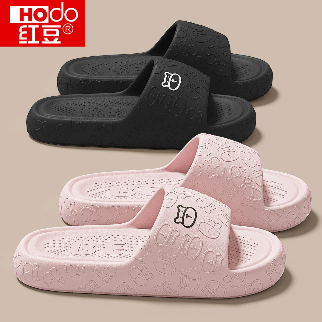 红豆居家防滑凉拖鞋女士夏季2025新款浴室洗澡eva防臭情侣拖鞋男