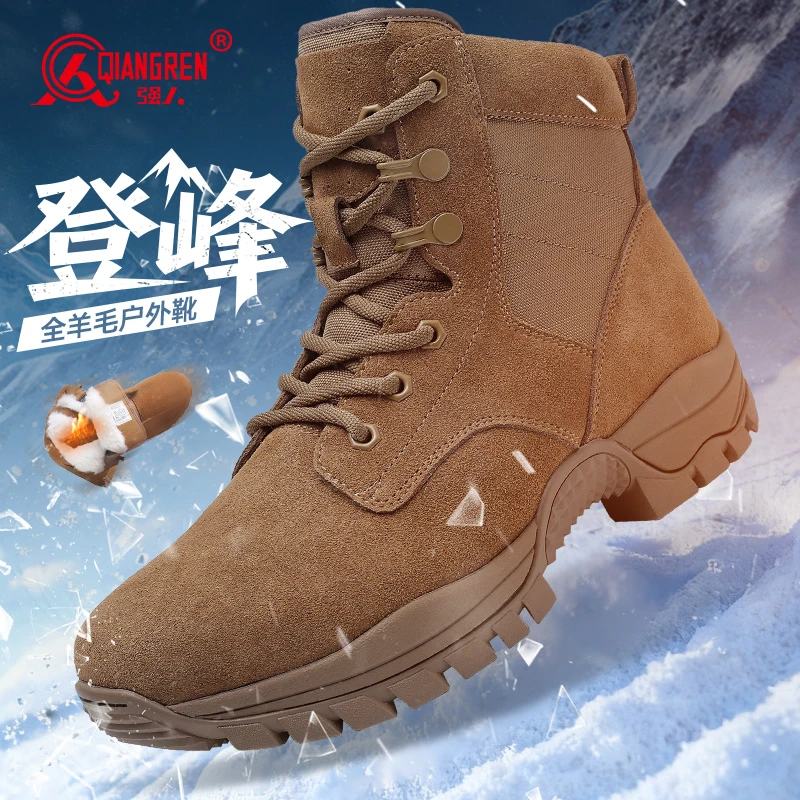 强人3515冬季男士防刺穿防滑徒步雪地靴户外羊毛轻便耐磨防寒靴