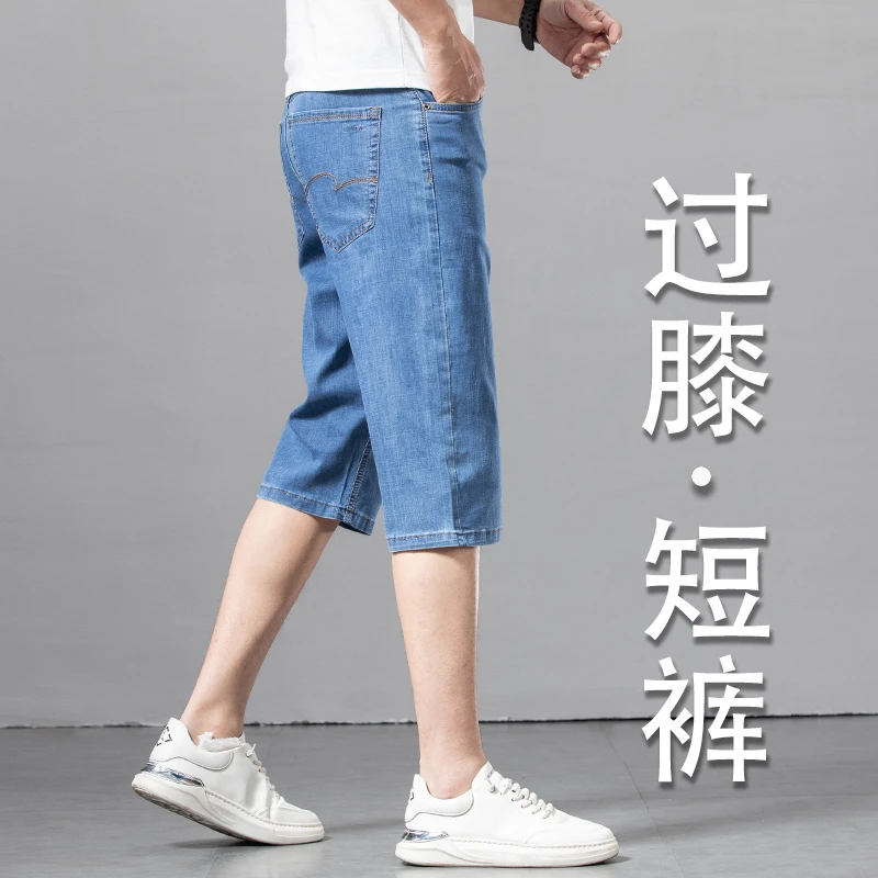 夏季薄款牛仔短裤男款七分裤宽松休闲过膝盖中裤新塘高端78分裤子