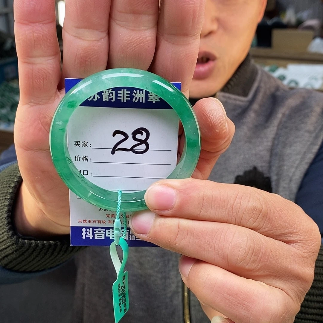 石英质玉（非洲翠）未镶嵌手镯