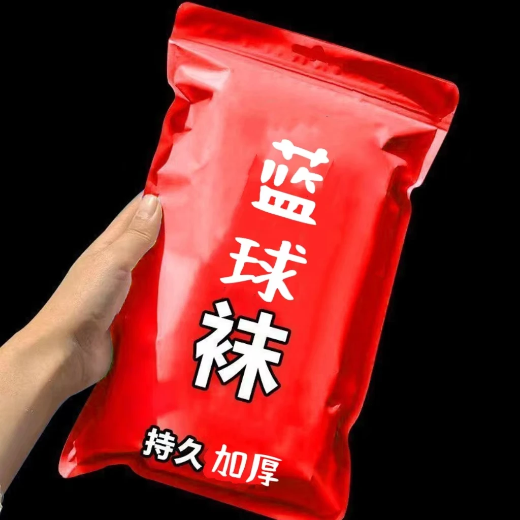 5号学生100款篮球袜库存清仓自选