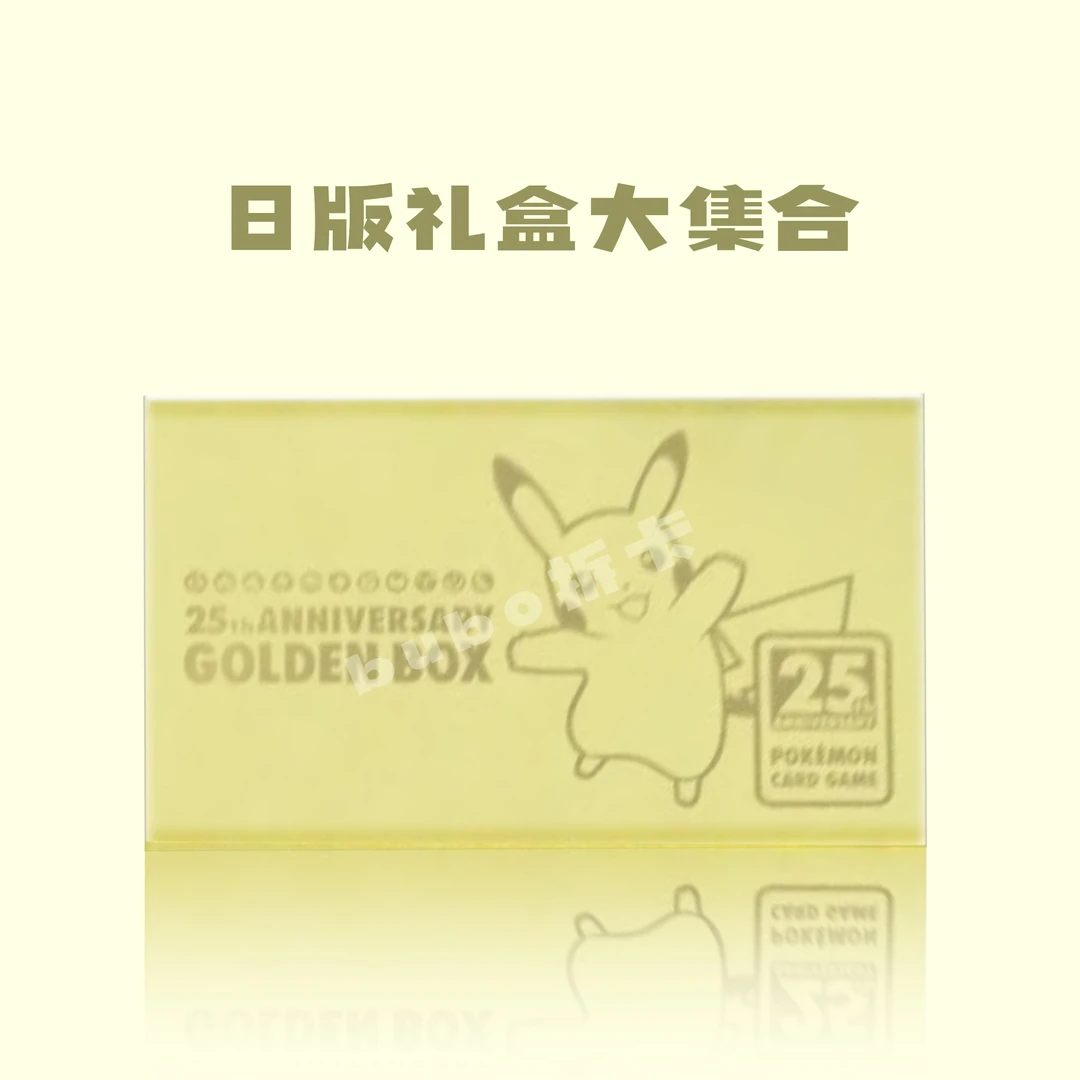 无限火力玩法（默认代拆）