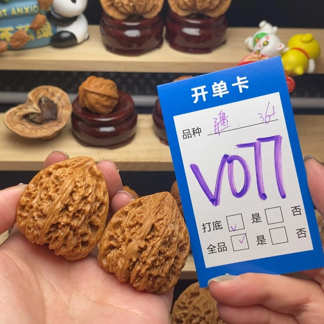 文玩核桃把件南疆36高炮凹底全品 精