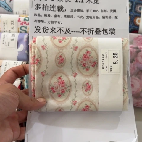 纯棉平布1米价X1.1宽8区