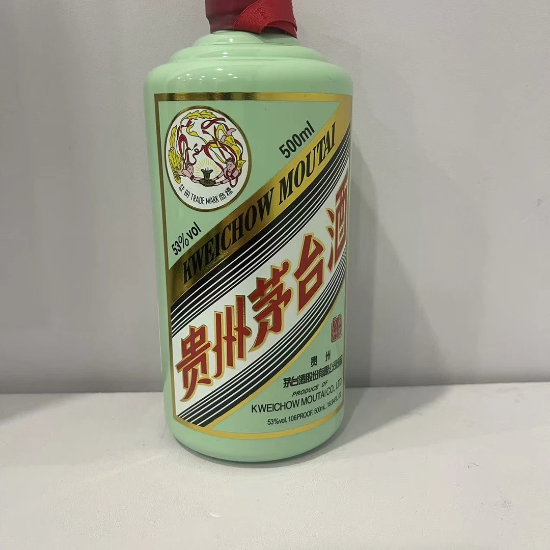 贵州茅台酒  香溢五洲   53度500ml 195901
