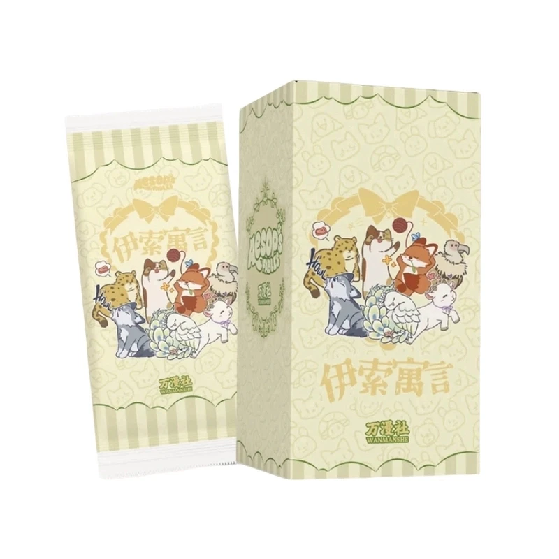 【平拆/玩法】万漫社伊索寓言系列艺术典藏卡牌盲盒（代拆）