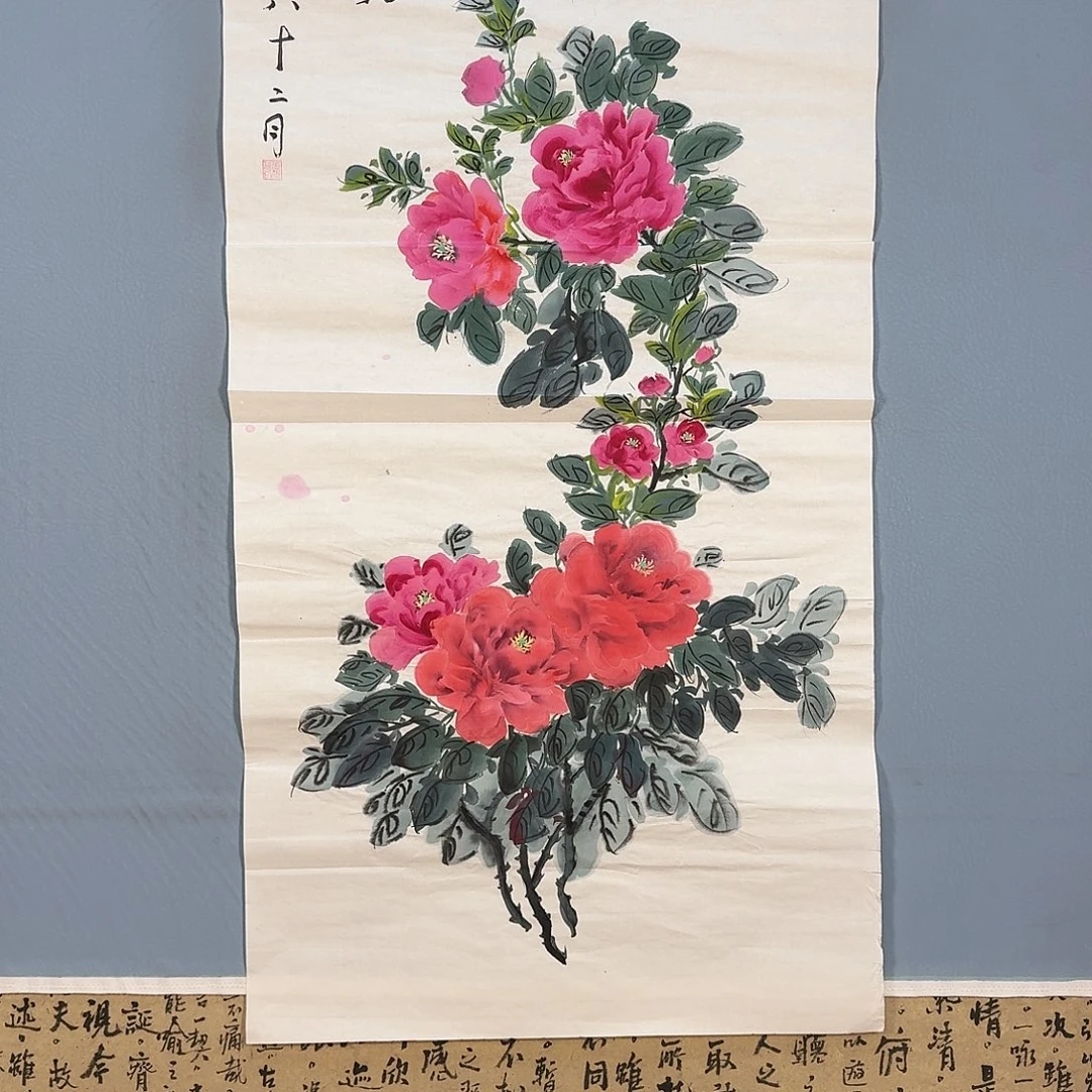 国画742 牡丹仙子也