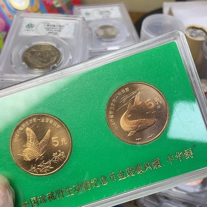 其他普通金属99动物币一对