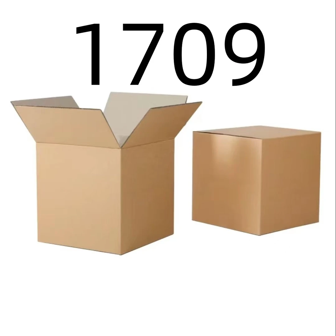 99新 【按照主播讲解下单】1709 编号纸箱 3C数码家用百货桌面摆件