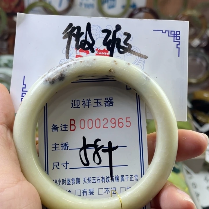 蛇纹石玉未镶嵌手镯逗*