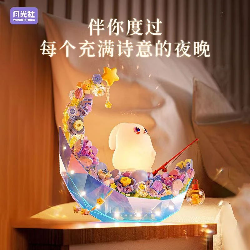 月光社新品月亮兔兔拍拍灯系列益智拼装积木桌面摆件送女友礼物
