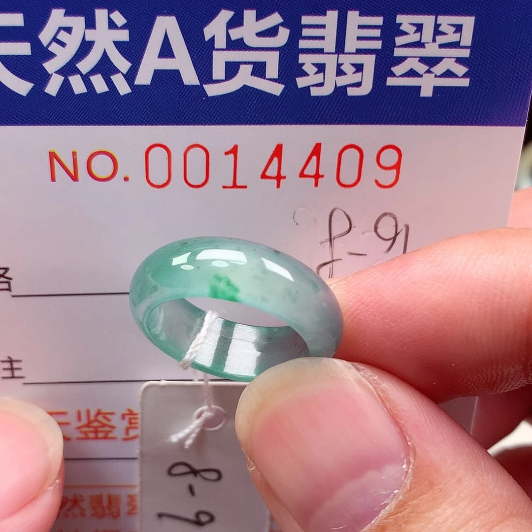 翡翠未镶嵌戒指天然